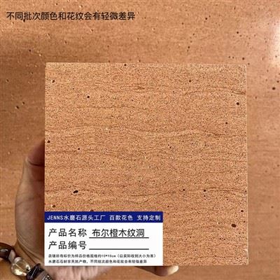 Travertine Terrazzo Travertine Terrazzo